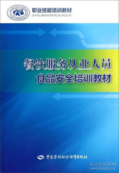 醫(yī)藥衛(wèi)生職業(yè)培訓(xùn)教材及技術(shù)服務(wù)綜述